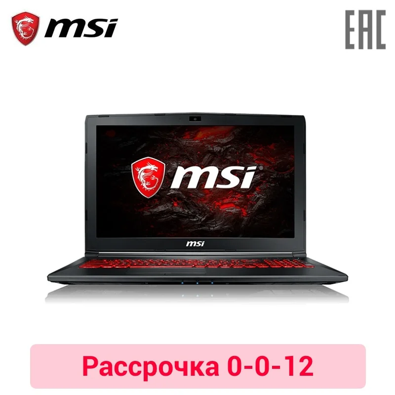 Купить Игровой Ноутбук Мощный Msi