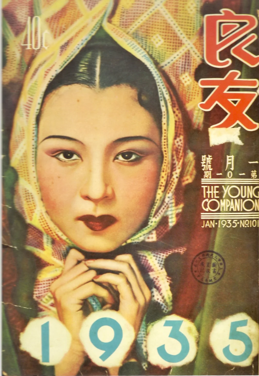 Vintage Chinese Pin Up Girl Poster Shanghai Bathing Child Classic Canvas Paintings Wall Posters Stickers Home Decor Gift | Дом и сад