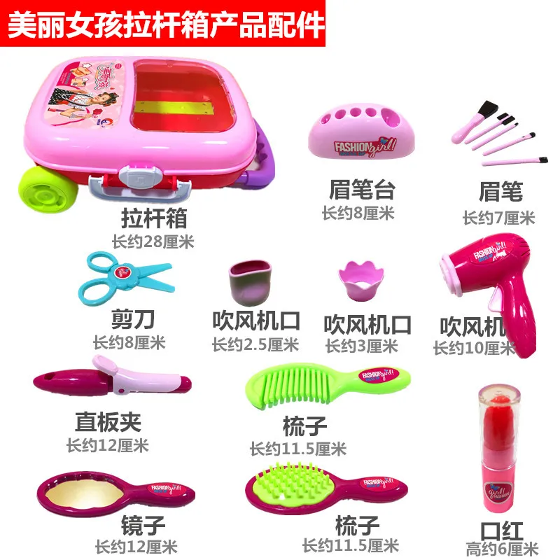 Игрушечный макияж для девочек интерактивные игрушки родителей и детей набор