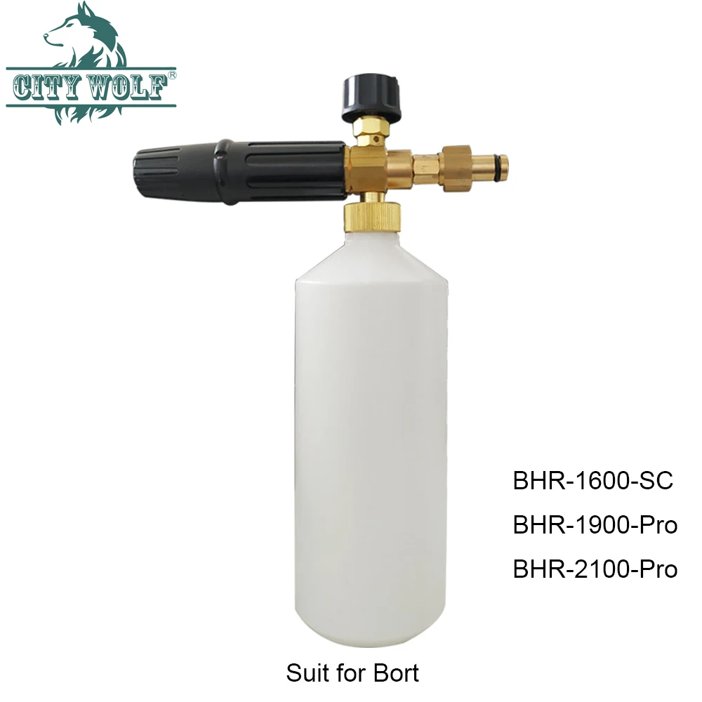 Городской волк Автомойка пеногонная пушка Латунь снег пена Лэнс колода пены мыло