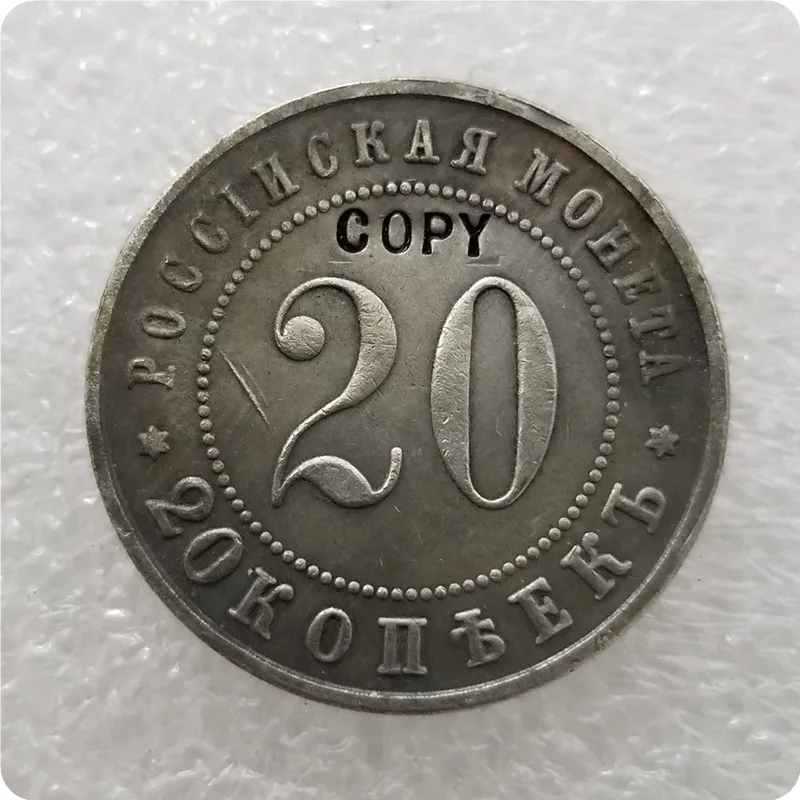 Тип #2_1911 Россия 20 копеек копия монет памятные монеты Реплика медаль