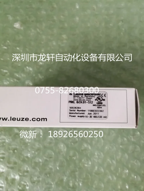 Бесплатная доставка новый оригинальный фотоэлектрический переключатель LEUZE