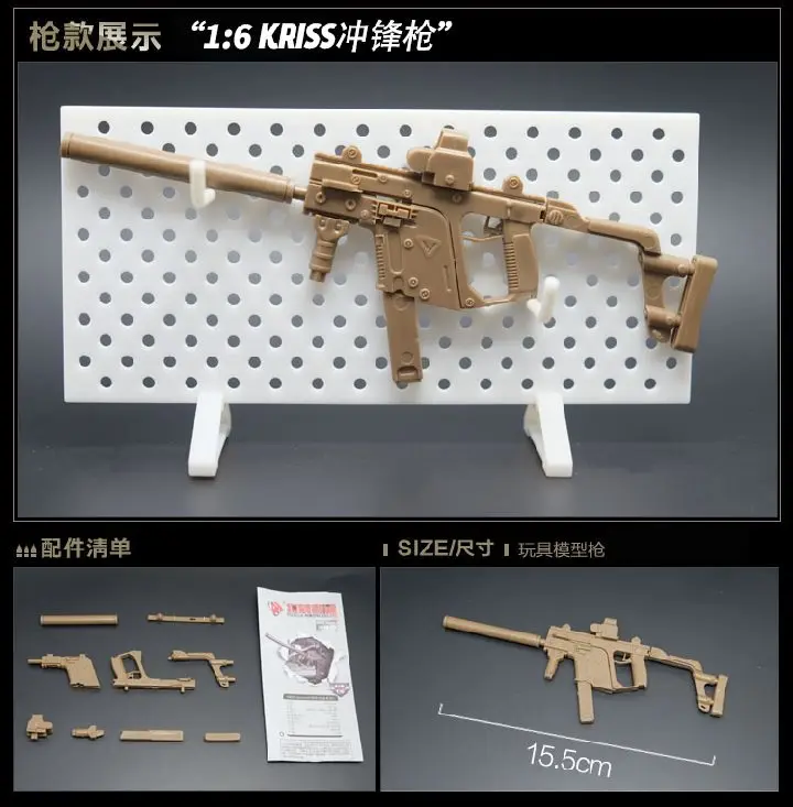 1:6 8 шт./компл. 4D 1/6 пистолет MP7 УЗИ MP5 кинжал MP40 пистолет-пулемет карабин Штурмовая винтовка сборка модель игрушка для фигурку