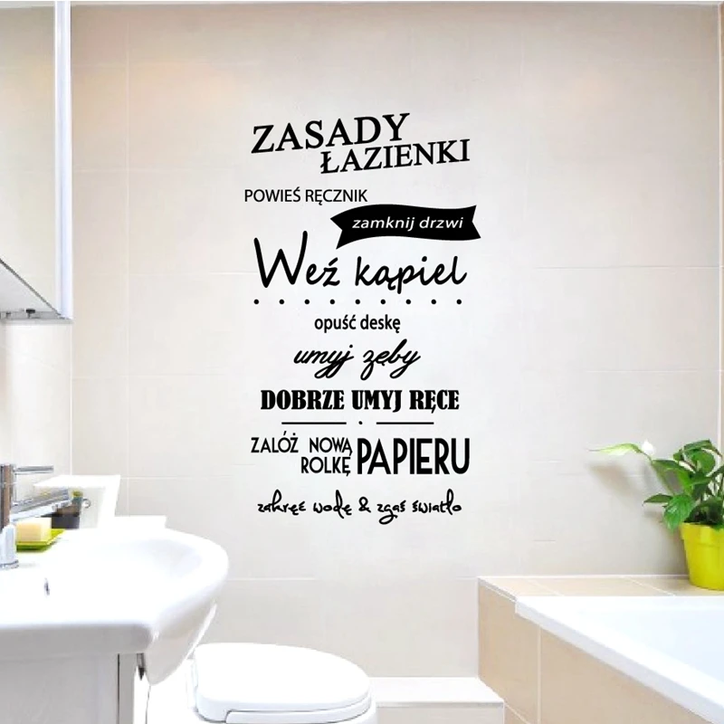 Полированная виниловая настенная наклейка с цитатами в ванную комнату