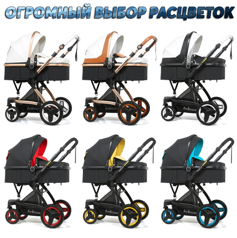 Belecoo детская коляска 2 в 1. 3 в 1 может сидеть и лежать раза два-способ амортизатор коляска эко-кожи