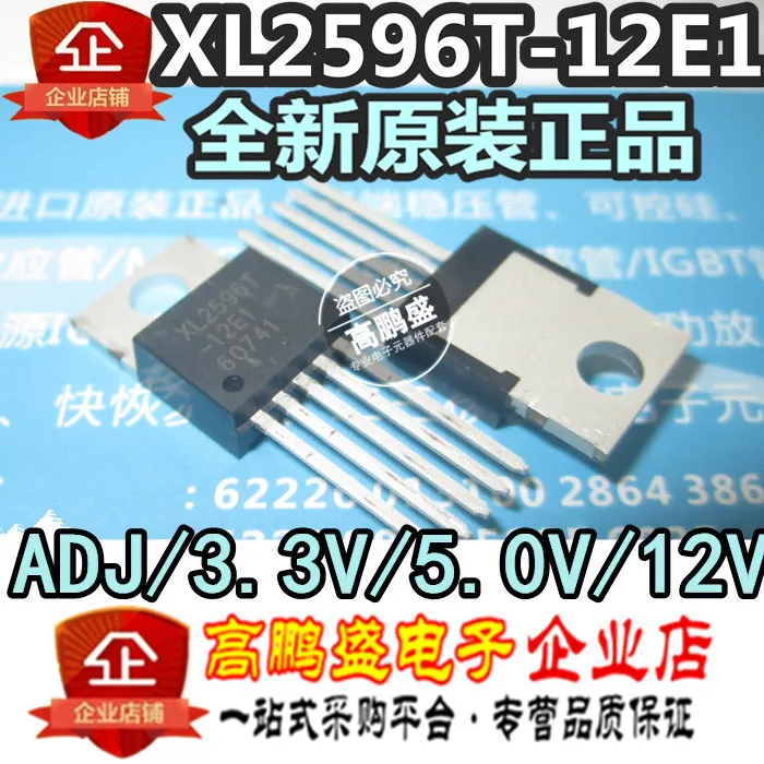 10 шт. новый оригинальный XL2596T ADJ/3 3 В/5 0 В/12 В К 220 пять терминала регулятор для