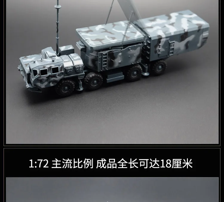 1: 72 Радиолокационная машина S300 наземно-воздушные блоки Детские Обучающие сборные модели строительные наборы блоки игрушки запуск ракеты игрушки