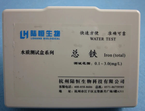 買取 呂ヘン水質分析ボックス 0.1-3 合計鉄試験箱合計鉄水質検出キット