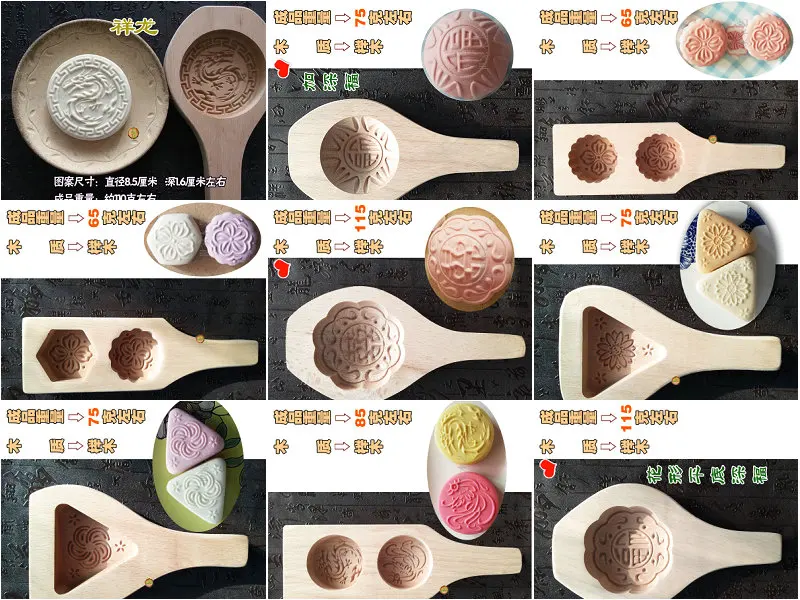 

Blessing hi flower shape wooden moon cake baking mold / Concave bottom pastry cake Printing Bean bun mould kitchen tool