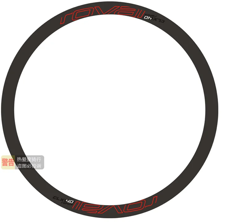 Велосипедные наклейки CLX 40 ROVAL CLX40 на колесные диски для мм 45 карбоновые 700C наборы