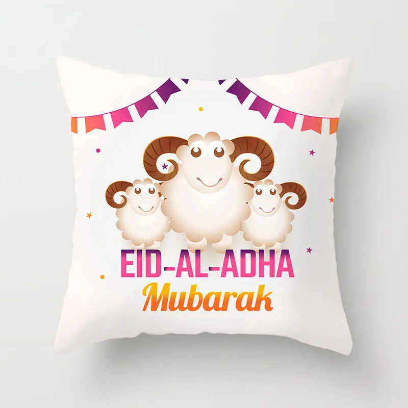Исламский Ид Аль Адха Декор для дома наволочка ИД Мубарак мусульманская мечеть