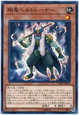 Yu Gi Oh культовый рыцарь Божьего дерева звезда мощей 1005 несколько карт Классическая карточная Коллекционная карта - Цвет: Коричневый
