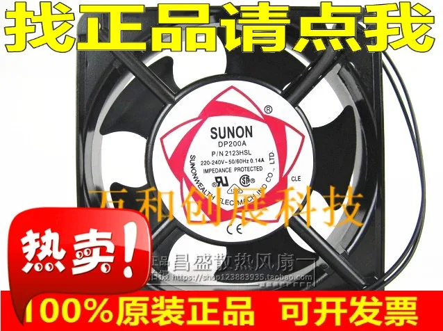 SUNON 12 см DP200A 12038 220В тихий осевой вентилятор охлаждения KTV