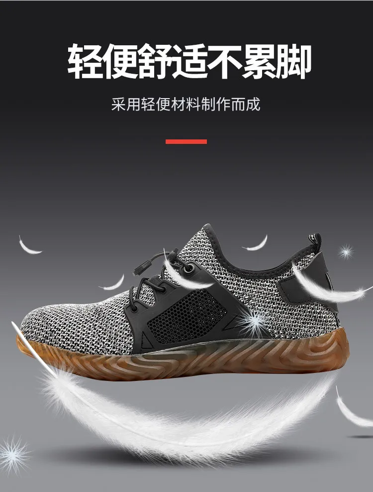 for vip Puncture-Proof Work Sneakers Breathable Shoes