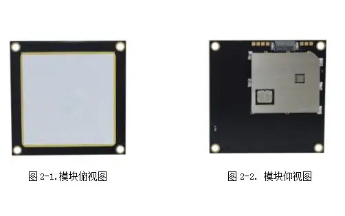 865 868/902 928 МГц ультратонкий встроенный модуль PHY Chips PR9200 расстояние считывания до 3