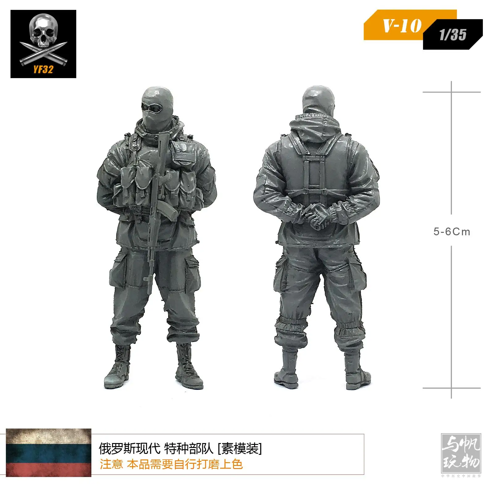 1/35 Смола модель современного русский солдат бесцветный и самодельный V10 - Цвет: Серый
