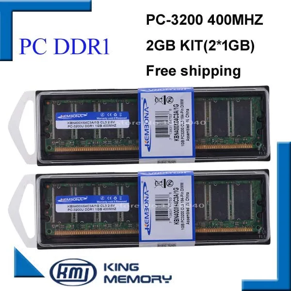 Оперативная память KEMBONA ddr1 для настольного ПК 400 МГц 2 Гб (комплект из 2x1 ГБ ddr1) PC-3200