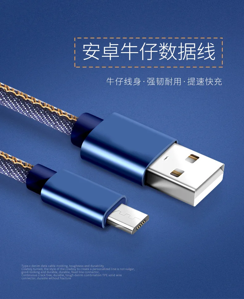 Кабель Micro USB Type-C 2 4 А кабель для быстрой зарядки и передачи данных Samsung Xiaomi Huawei LG