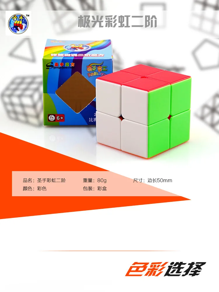 Qiyi куб 2x2x2 супер гладкий Головоломка Куб скоростной куб квадратный куб Магическая игрушка вращающийся куб игрушка