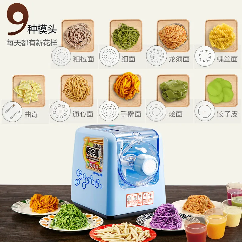 Noodle maker Full-automatic noodle machine with multi-function press capacity. | Бытовая техника