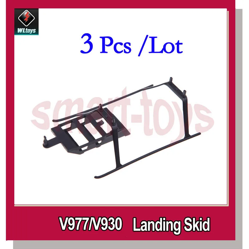 

3Pcs Original V966-018 Landing Skid / V977-008 Landing Gear for Wltoys V966 V988 V977 V930 RC Helicopter Spare Parts