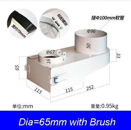 65mm Black Brush 65 мм 80 мм 100 мм 105 мм 110 мм ЧПУ шпиндель пылесос пылезащитный чехол для 800 Вт 2000 Вт 1500 Вт 3.0KW 4.5KW мотор шпинделя - Цвет: 65mm Black Brush