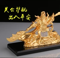 home office shop money drawing martial god of wealth gold guan gong guan di feng shui statue car safe talisman protection