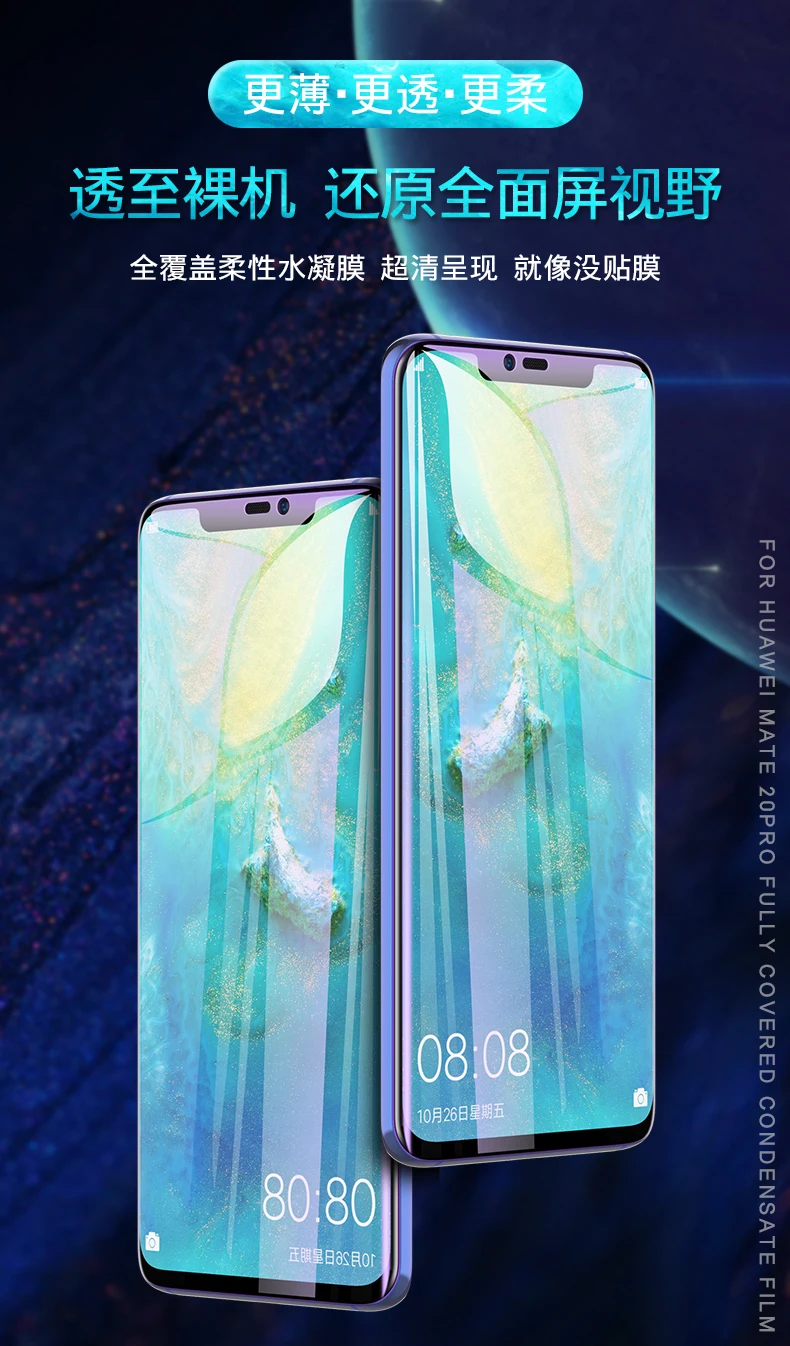 Для Samsung S9 S8 plus note 9 8 фиолетовый защитный гидрогель для Galaxy S10E S10 HD прозрачный (не