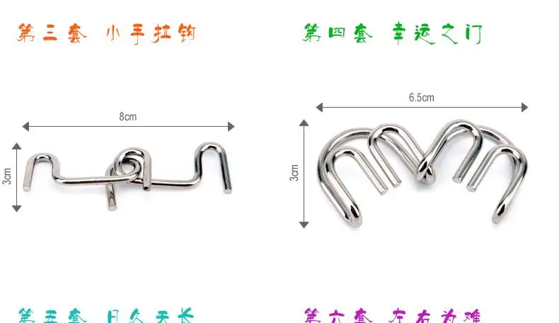 Китайская металлическая головоломка кольцо открывающее решение набор якучинон