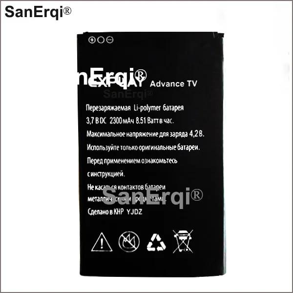 

Новинка 2018, высококачественный аккумулятор для Explay Advance TV, 2300 мАч, Стандартная батарея, аккумулятор, аккумулятор