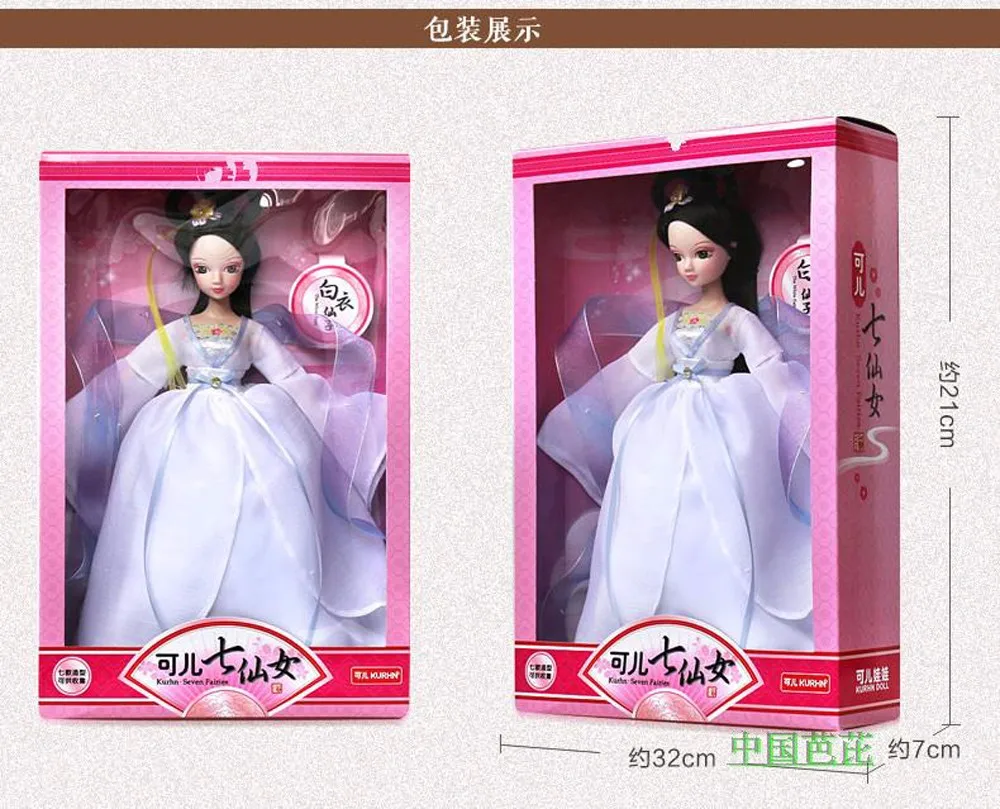 1/6 BJD кукла 28 см Kurhn китайские семь фей куклы для девочек игрушки(Бесплатный макияж+ одежда+ обувь) аксессуары EVA BJD DB00802