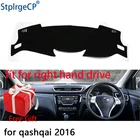Коврик для приборной панели автомобиля, коврик для Nissan Qashqai J11 2014-2018, коврик для правого руля, аксессуары для приборной панели