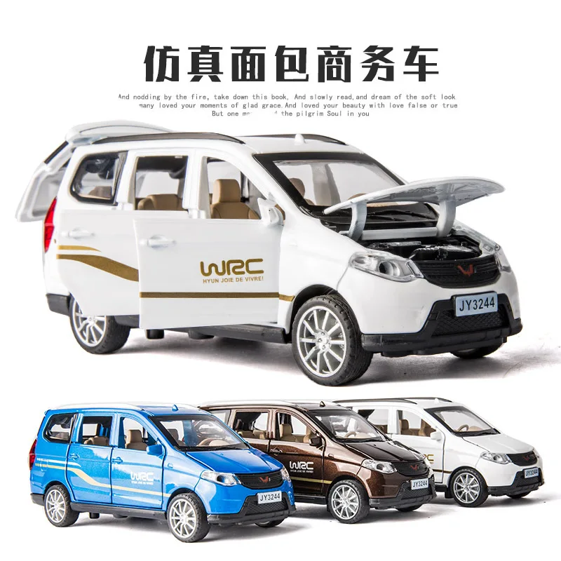 Имитация акустооптического эхо-игрушки модель автомобиля из сплава Wuling Hongguang
