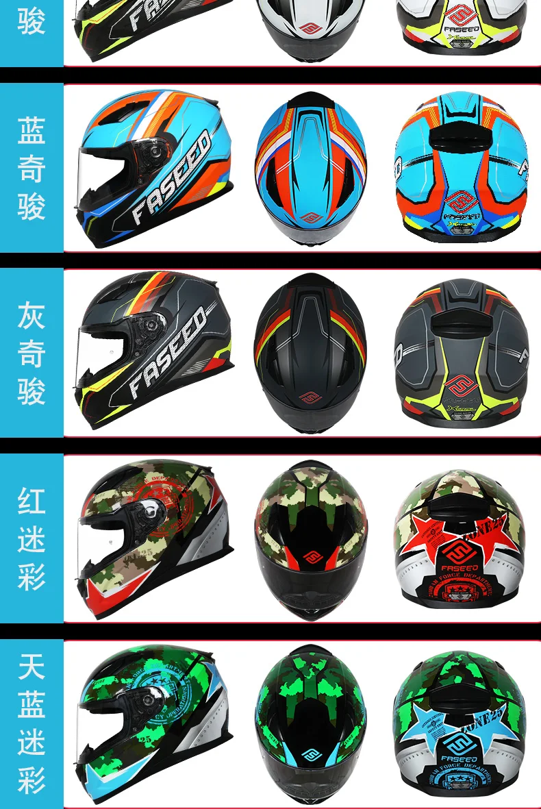 FASEED Filp up модульный мотоциклетный шлем гонки Casco мотоциклетные шлемы de Motociclista двойные козырьки моторный шлем