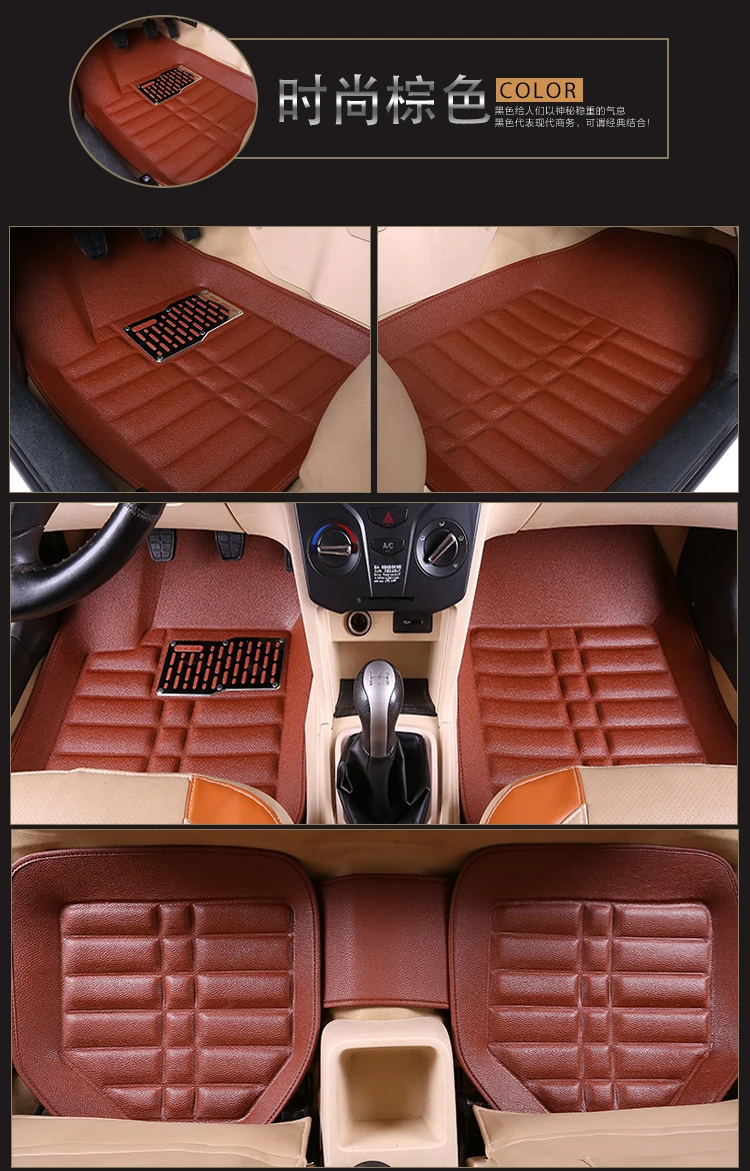 Автомобильный напольный коврик для peugeot 308 206 508 5008 301 2008 307 207 3008 2012 водонепроницаемые автомобильные аксессуары Стайлинг Автомобильный Ковер