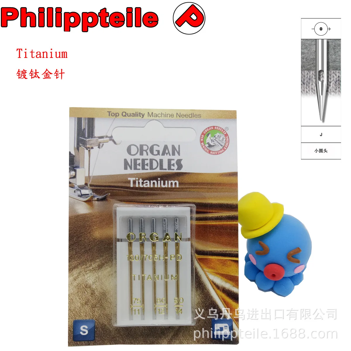 5 высококачественных игл для машинной обработки титановые иглы BL бытовая швейная