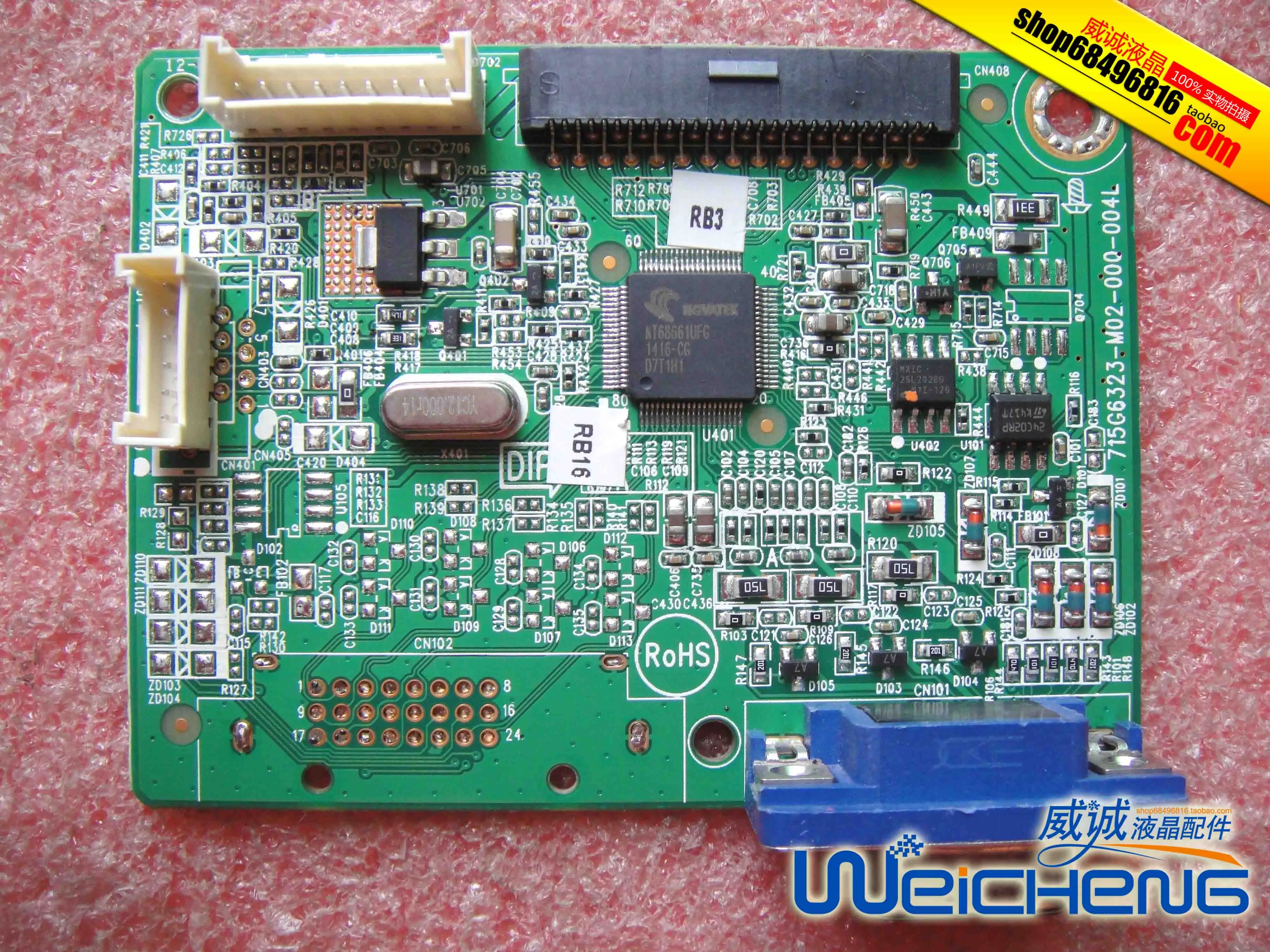 

VA2046A-LED плата драйвера VA2046A 715G6323-M02-000-004L