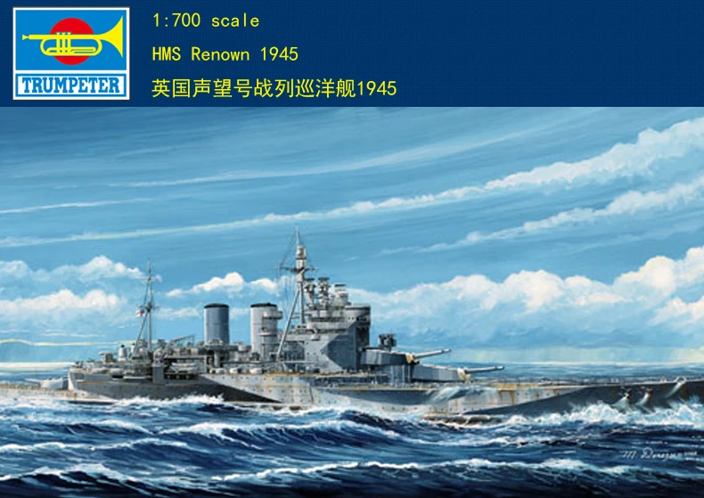 

05765 1:700 British prestige battleship (1945) Assembly model