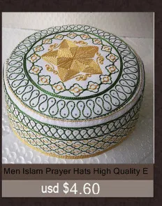 Мужские шапки для молитвы, африканские мусульманские ислам, Kippah, Арабская шапка, s Musulman, Рамадан, Arabia, Moslim Tulband, обертывание, Бог, мусульманская молитва, мужская шапка