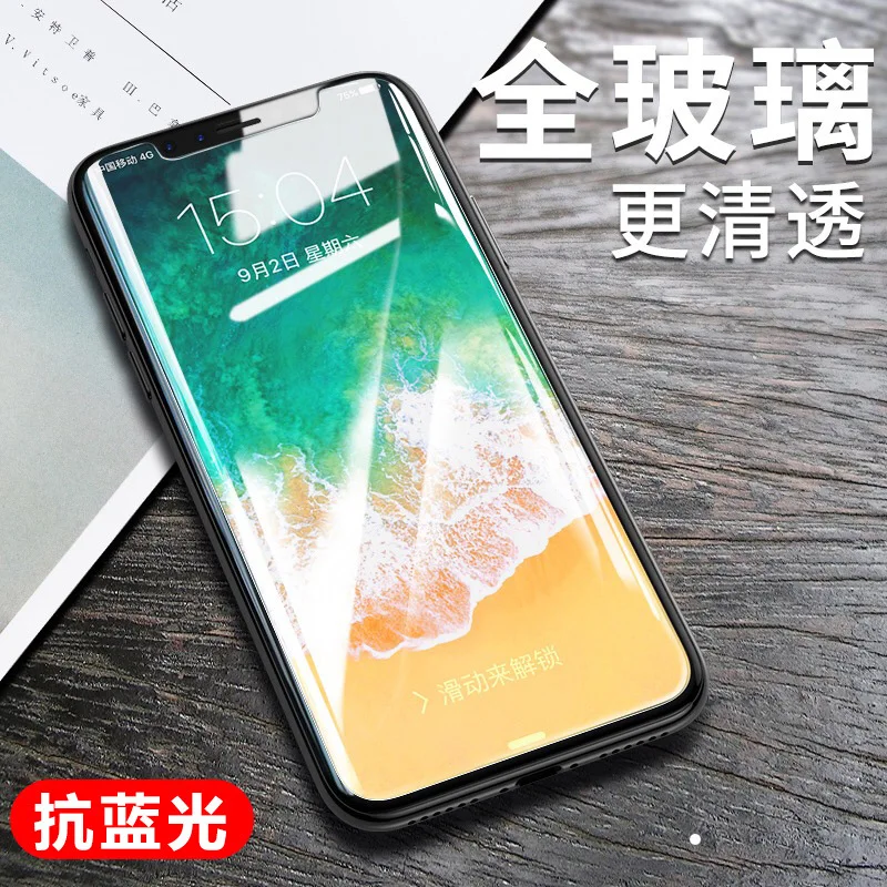 Пленка из закаленного стекла для iphone XS MAX XR полуэкранная Передняя проницаемая