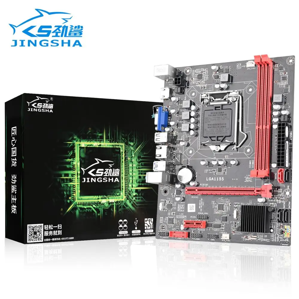 LGA1155 настольная материнская плата B75 Socket LGA 1155 i3 i5 i7 DDR3 16G Micro ATX новая материнская плата