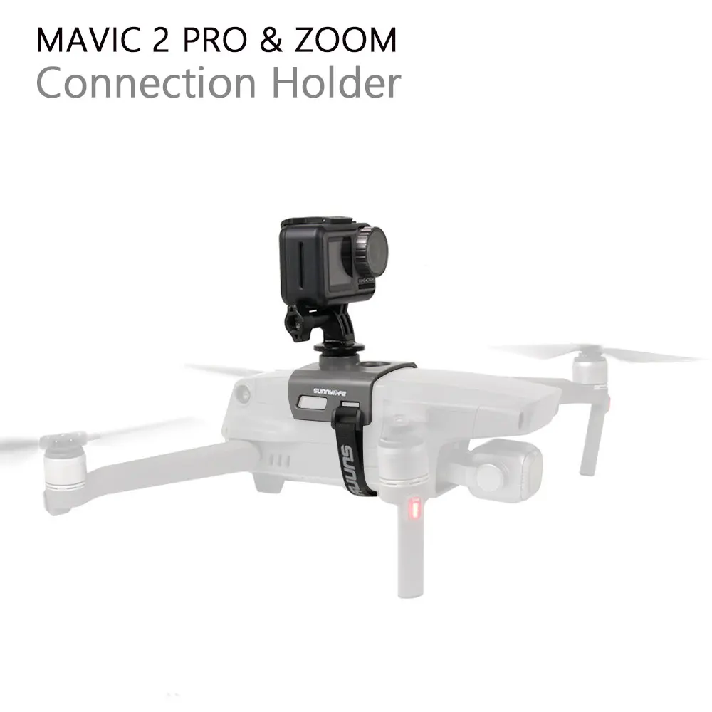 MAVIC 2 Pro & Zoom Соединительный адаптер держатель для крепления разъема DJI OSMO