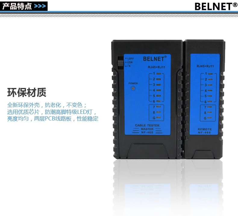 BELNET RJ45 8P8C network cable tester RJ11 6P4C 2C telephone line detection Clear Indicator light Ergonomic anti- skid design