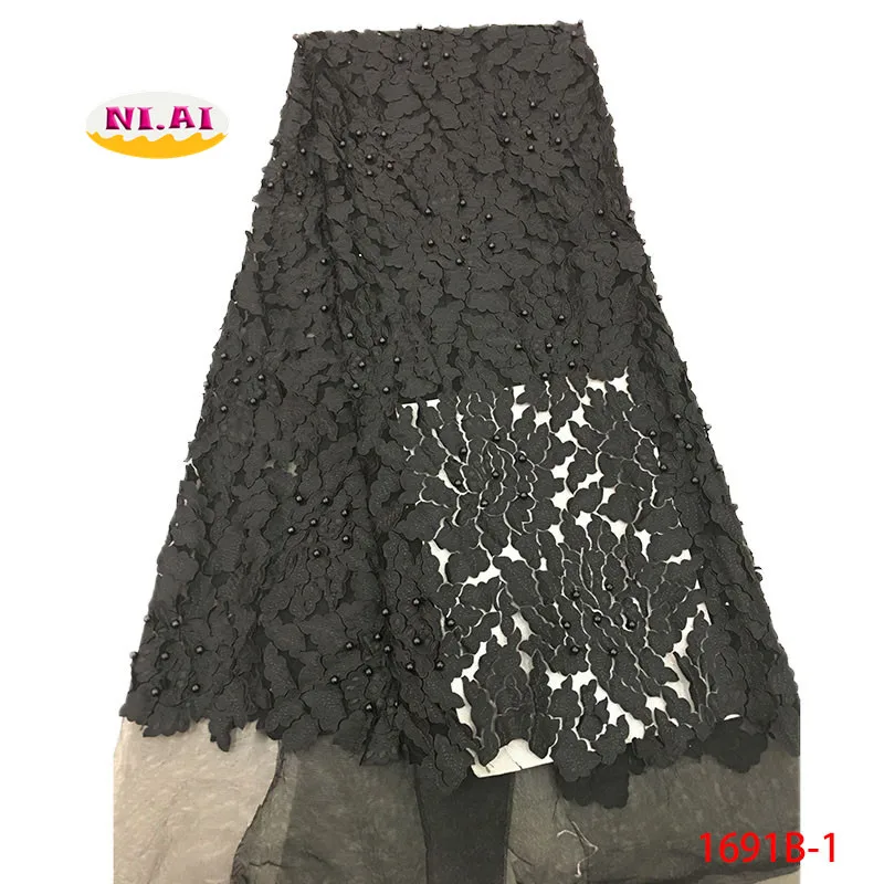 Бордовая кружевная ткань вышитая бисером африканская Ткань кружево шифоновое