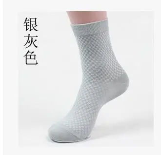 

5pairs/lot man casual socks Bamboo Fiber Socks Brand New Casual Business male breathable standard socks 5colors