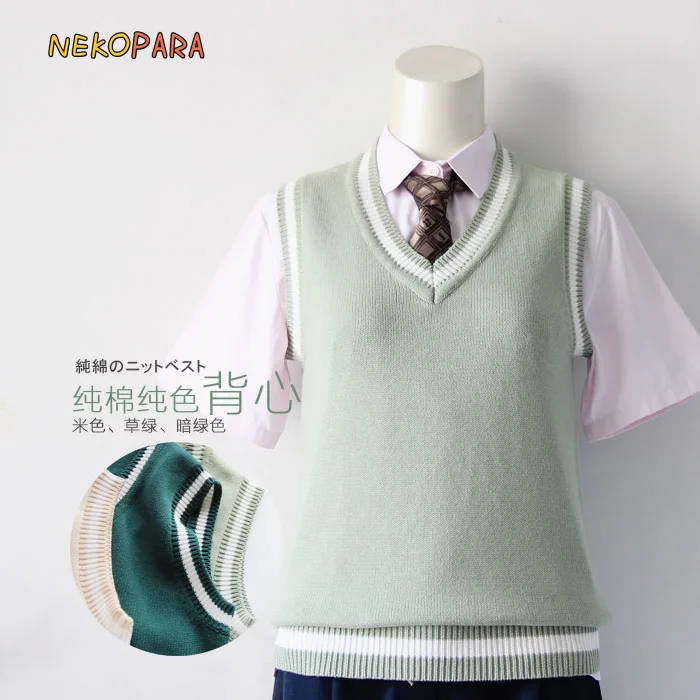 Унисекс в британском стиле школьная Униформа жилет с v образной горловиной