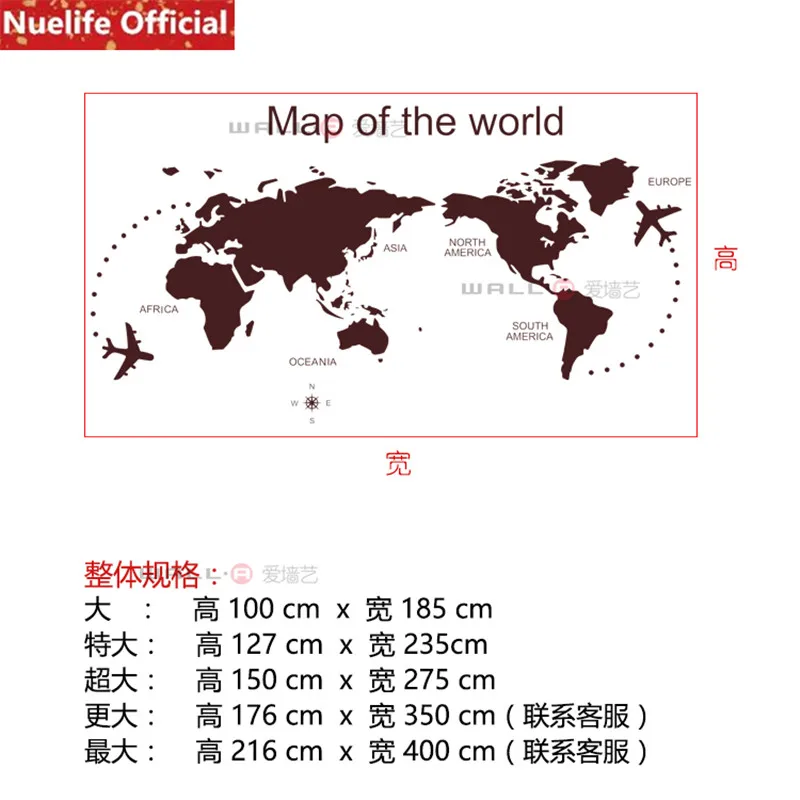

Large world map design acrylic wall stickers kids room bedroom dormitory office sofa background wall decoration wall stickers