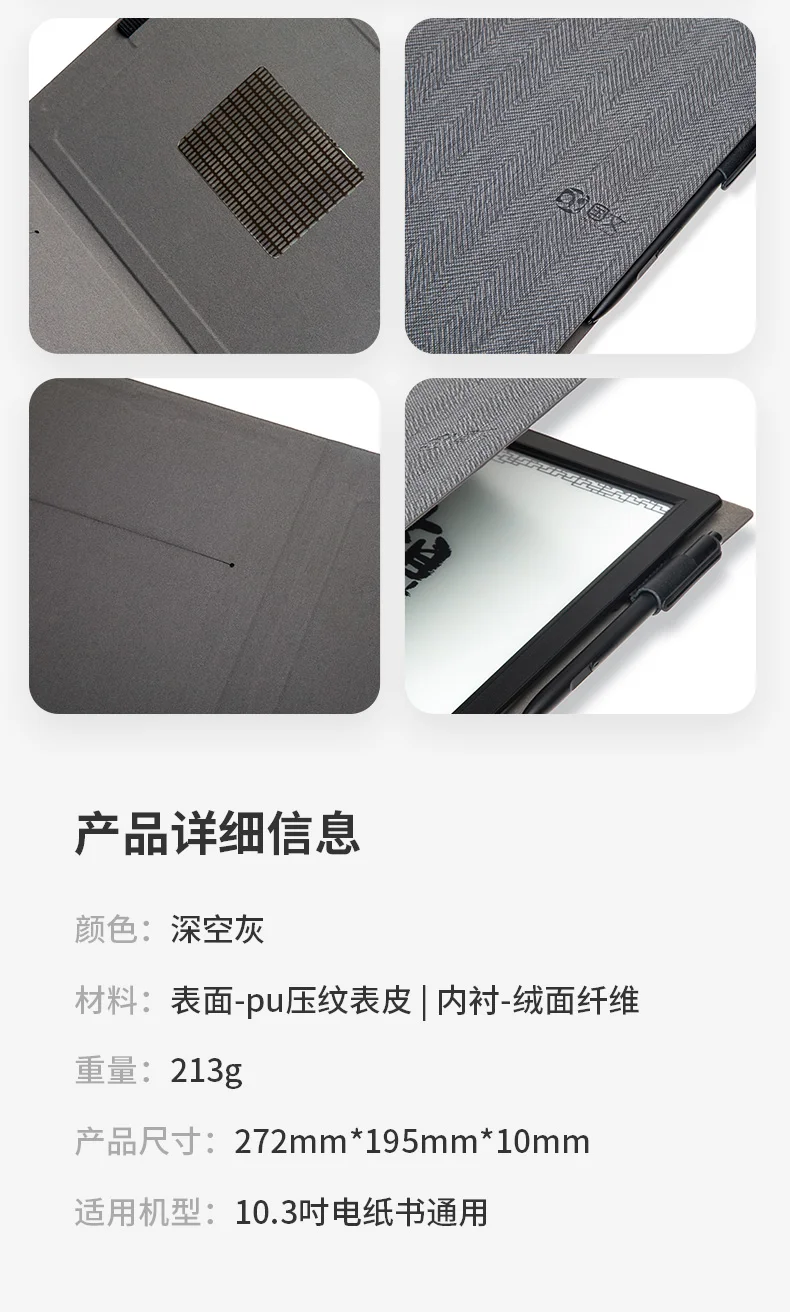 1:1 из искусственной кожи чехол для Boox Note Pro 10,3 дюймов умный чехол для Boox Note Pro защитный чехол