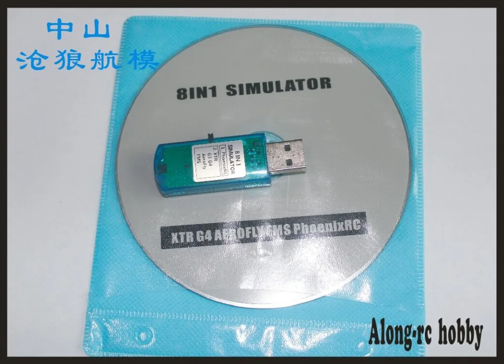 Бесплатная доставка радиоуправляемая модельная деталь 8 в 1 кабель usb dongle для JR