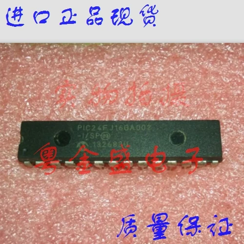 

Бесплатная доставка PIC24FJ16GA002-I/SP PIC24FJ16GA002-I PIC24FJ16GA002